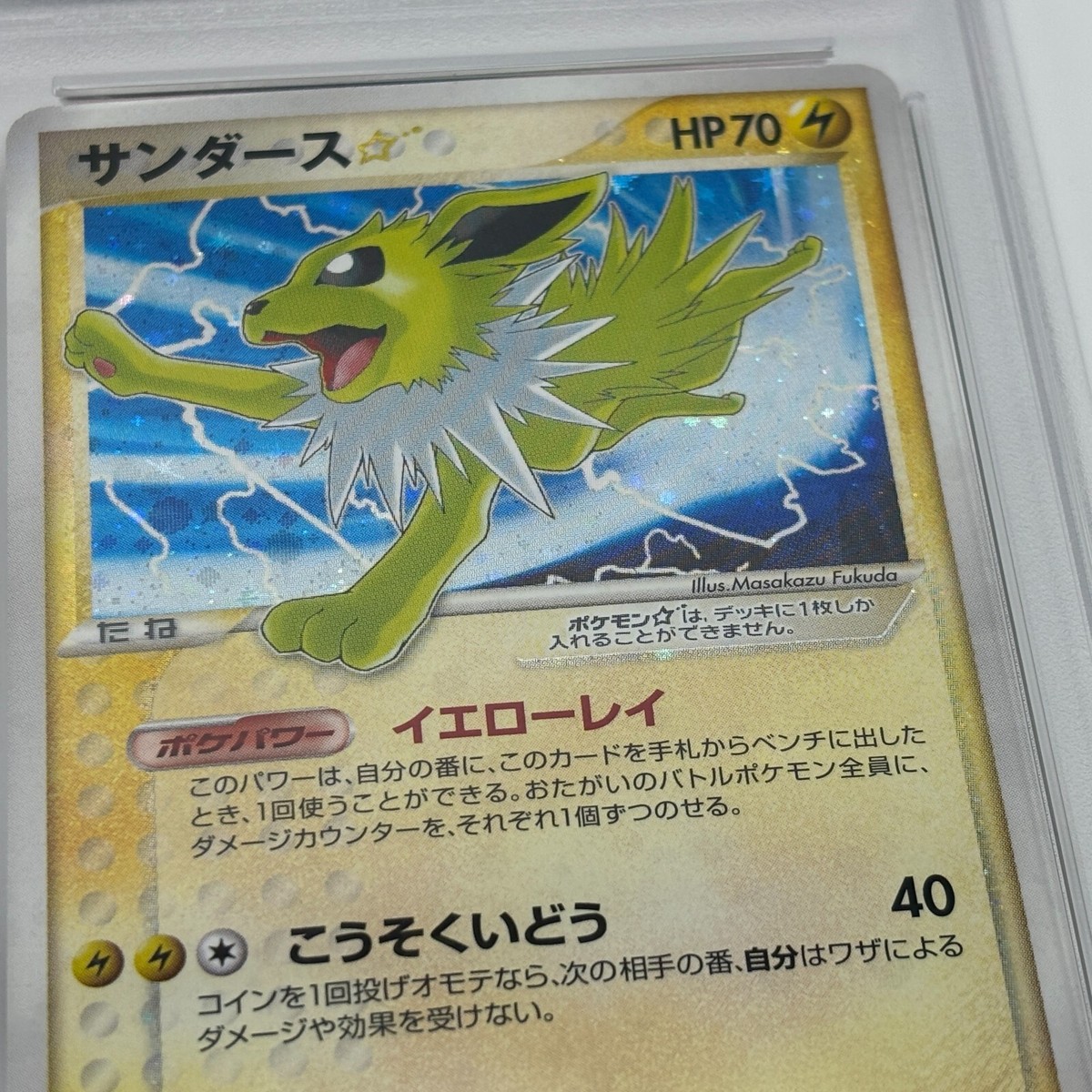 PSA 9 Pokemon Card Jolteon Gold Star 027/108 Holo Japanese PSA 9 Pokemon Card Jolteon Gold Star 027/108 Holo Japanese