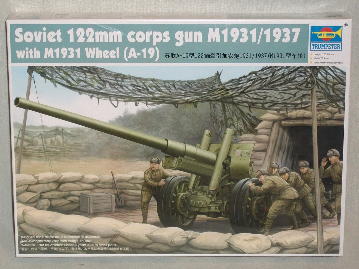こーへ Trumpeter 1/35 Soviet 122mm Corps Gun M1931/1937 - Factory