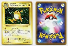 Raichu [1st Edition] #34 Precios | Pokemon Japanese 20th