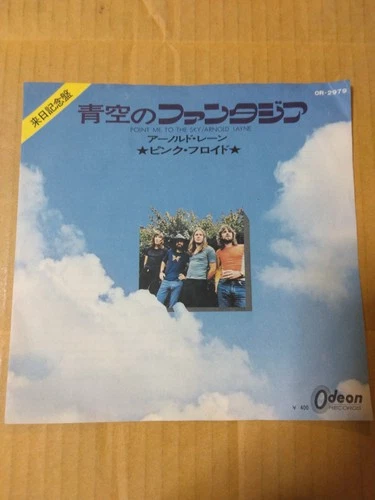 Japanese press 7inch!!!   PINK FLOYD   POINT ME TO THE SKY / ARNOLD LAYNE