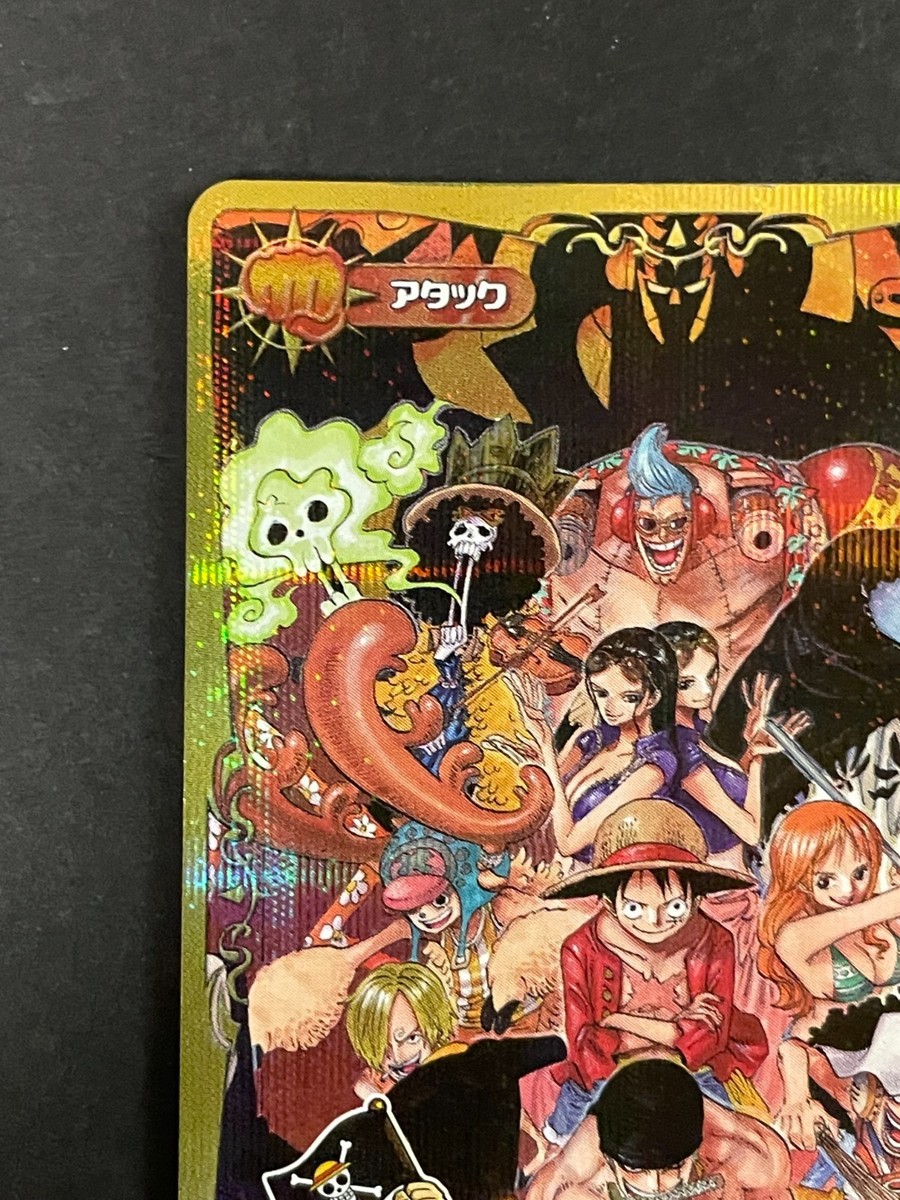 Monkey D Luffy IC-PJ13 V Jump Promo Onepy Berry Match IC One Piece