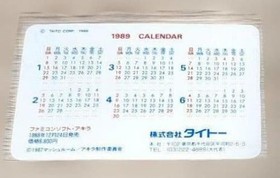 1988 Taito Famicom Soft Akira advertising card with calendar #02d021