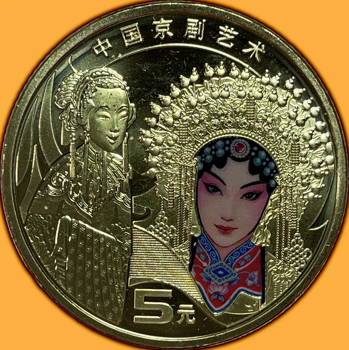 5 Yuan Republic of China Coins (1949-Now) for People for sale | eBay