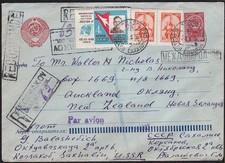 RUSSIA SAKHALIN ISLAND 1973 Registered cover KORSAKOV to New Zealand.......D6787