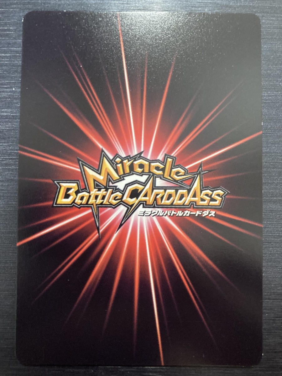 NR 01 Promo Naruto 10th Miracle Battle Carddass Bandai Japanese | eBay