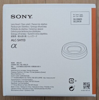 SONY Gegenlichtblende ALC-SH113 für E 20mm F2.8 (SEL20F28)/E 30mm F3.5 Macro ...