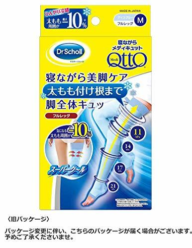 Calze A Compressione Dr. Scholl Medi QttO Slender Magic, Taglia L-LL, Beige Chiaro, Donna, Made In Japan