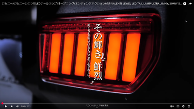 アクセサリー Valenti Jewel LED Tail Lamp ULTRA VALENTI TS64JMU-CC-1 Jewel LED Tail Lamp ULTRA for SUZUKI JIMNY