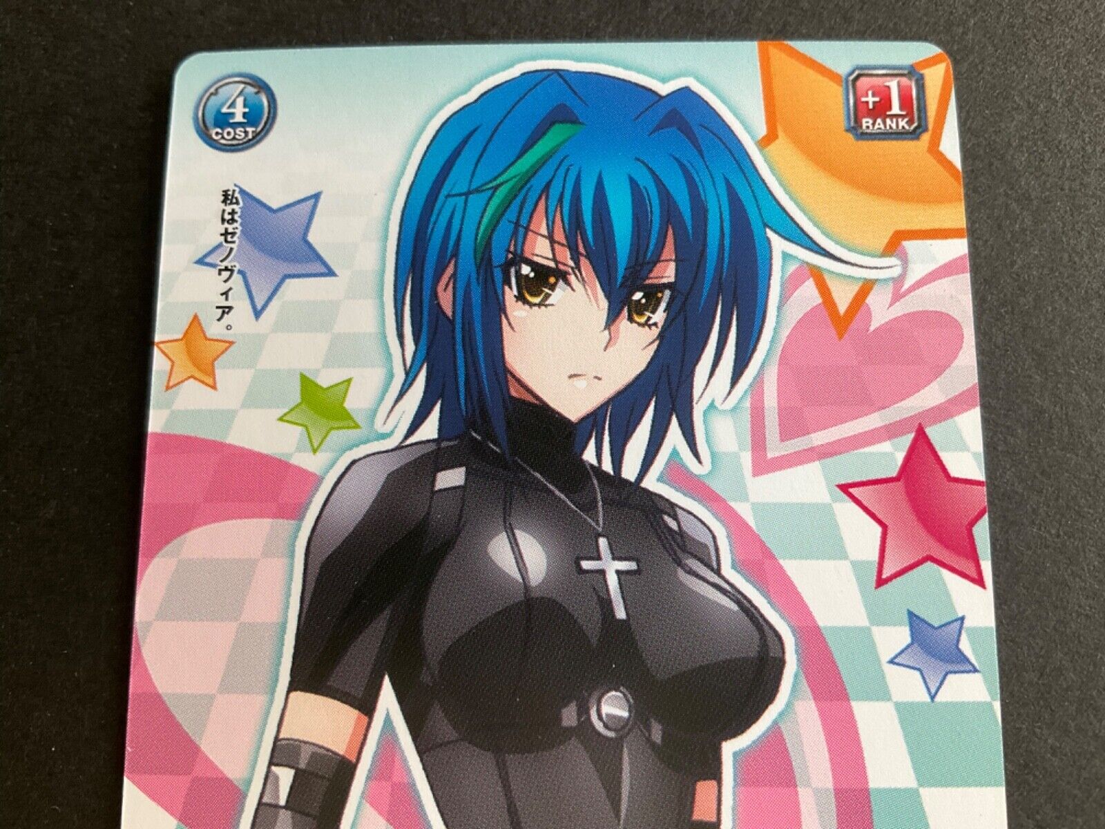 High School DxD Prism Connect XENOVIA 02-038 Japanese Card Game Anime