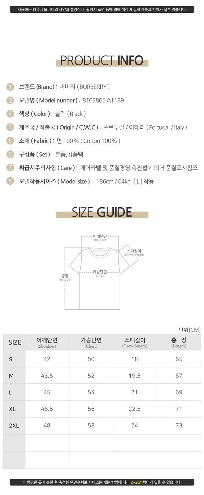 Burberry Polo Uomo Modello Quadri Collo (Nero) 8103865 A1189 132329731