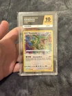 Pokemon Rayquaza #138 Ace 10 Gem Mint Amazing Rare Vivid Voltage NOT PSA 10