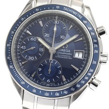 Omega Speedmaster Professional Moonwatch 311.30.42.30.01.005