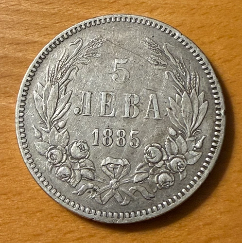 Photo of a 1885 Bulgaria 5 Leva Silver (1884-1894) from an eBay listing that sold on Jul 21, 2026