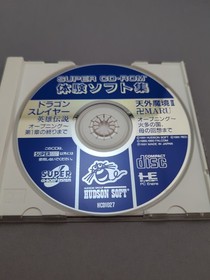 * PC Engine Super CD ROM 2 Trial Software CD Collection (PC Engine) Japan Import
