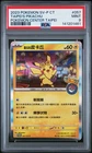 2023 POKEMON TRADITIONAL CHINESE SV-P PROMO #057 TAIPEI'S PIKACHU PSA 9
