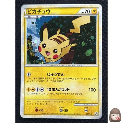 Pikachu 019/L-P LP: Legends Promos for sale | eBay