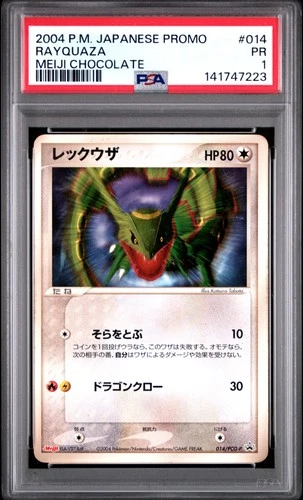 2004 POKEMON JAPANESE PROMO MEIJI CHOCOLATE #014 RAYQUAZA PSA 1