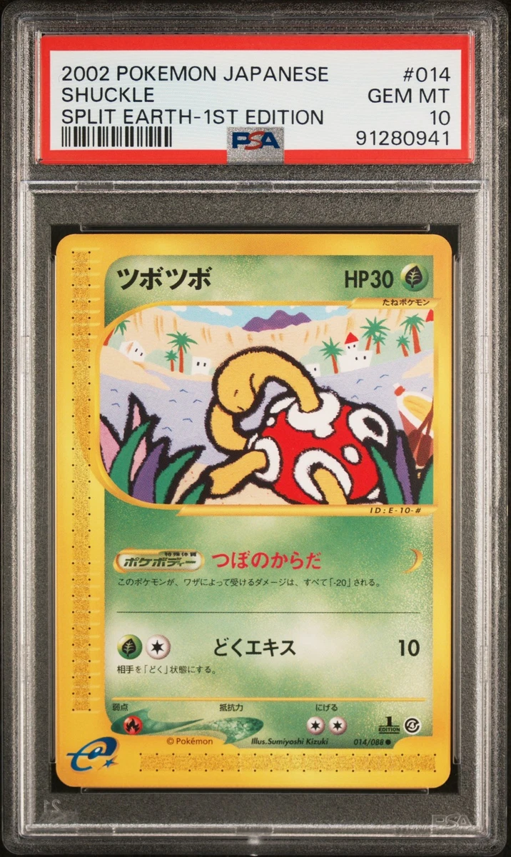 Shuckle 014/088 Split Earth for sale | eBay