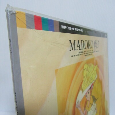 MAROKO 麿子(1990) Oshii Mamoru - Japanese original Vintage