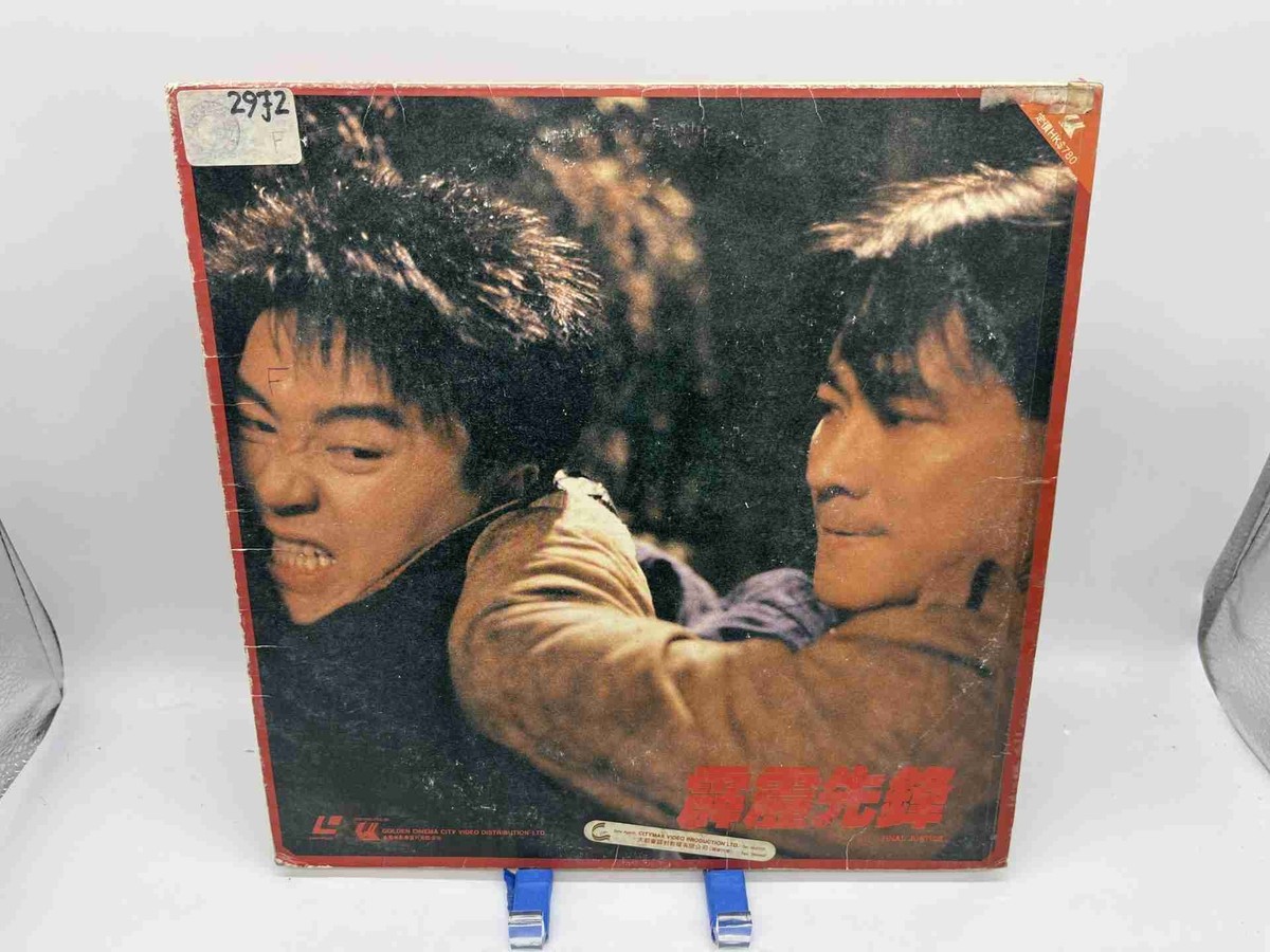 LASERDISC Movie ジャスティ K78L1004 KING /00600 The Last Fling Laserdisc LD Original Shrink John Ritter RARE