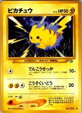 Pikachu NO. 025 Common Neo Genesis Pokemon Japanese Near Mint