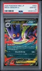 2025 POKEMON JAPANESE MEGA STARTER SET MEGA GENGAR EX #003 MEGA GENGAR EX PSA 10