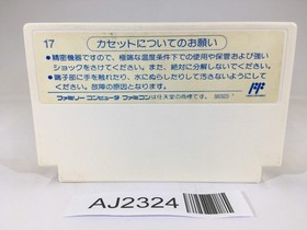 AJ2324 Kero Kero Keroppi no Daibouken NES Famicom Japan