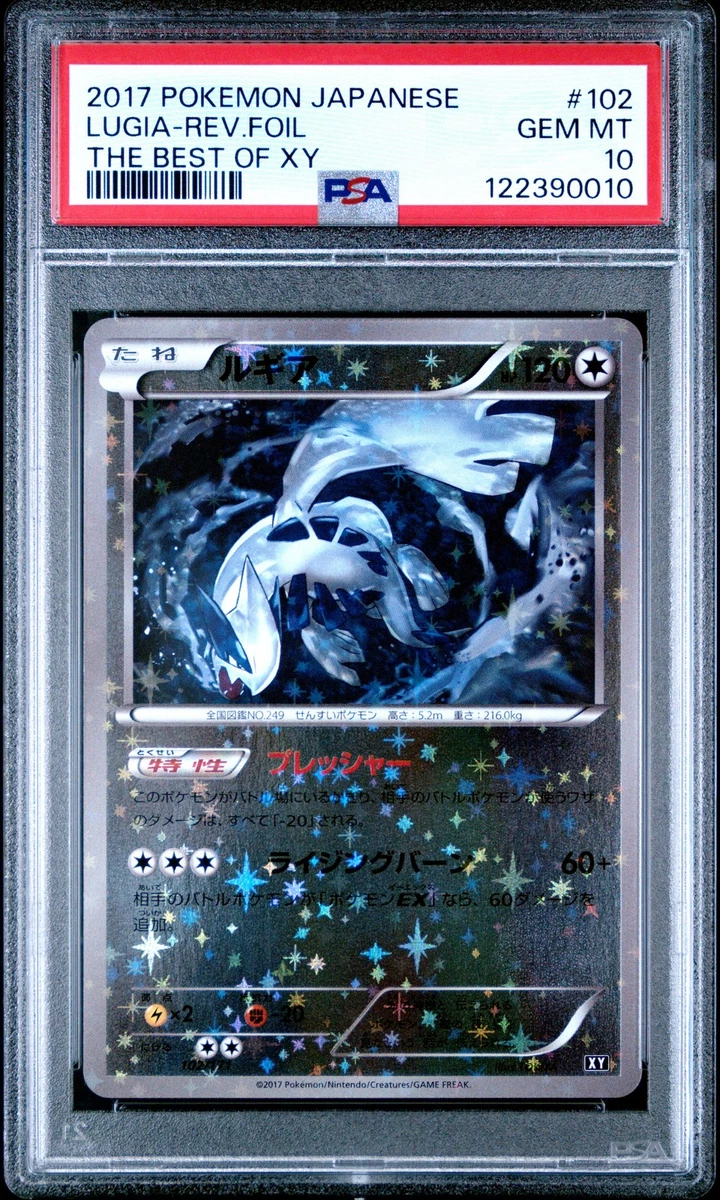 Lugia Pokémon TCG XY Japanese Individual Collectible Card Game