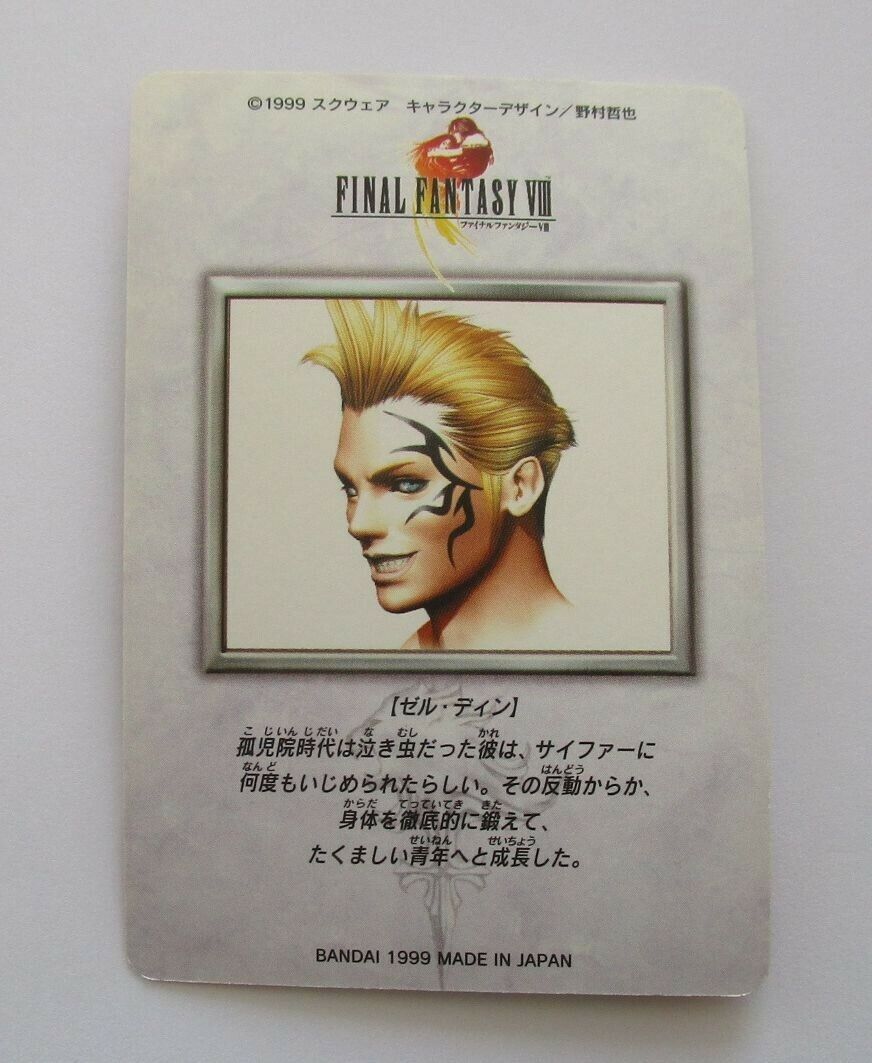 Final Fantasy Viii Zell Dincht No 56 Carddass 1999 Bandai Japanese Card Ff8 Ebay