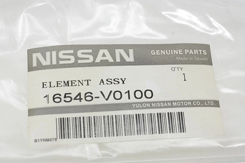 Nissan D21 Maxima Murano Pathfinder Pulsar NX Quest Cleaner Air Filter OEM NEW — 第 4/4 张图片