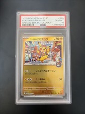 Fukuoka's Pikachu - 289/SV-P 289/SV-P Sv-P Promotional Cards Holo (Japanese)