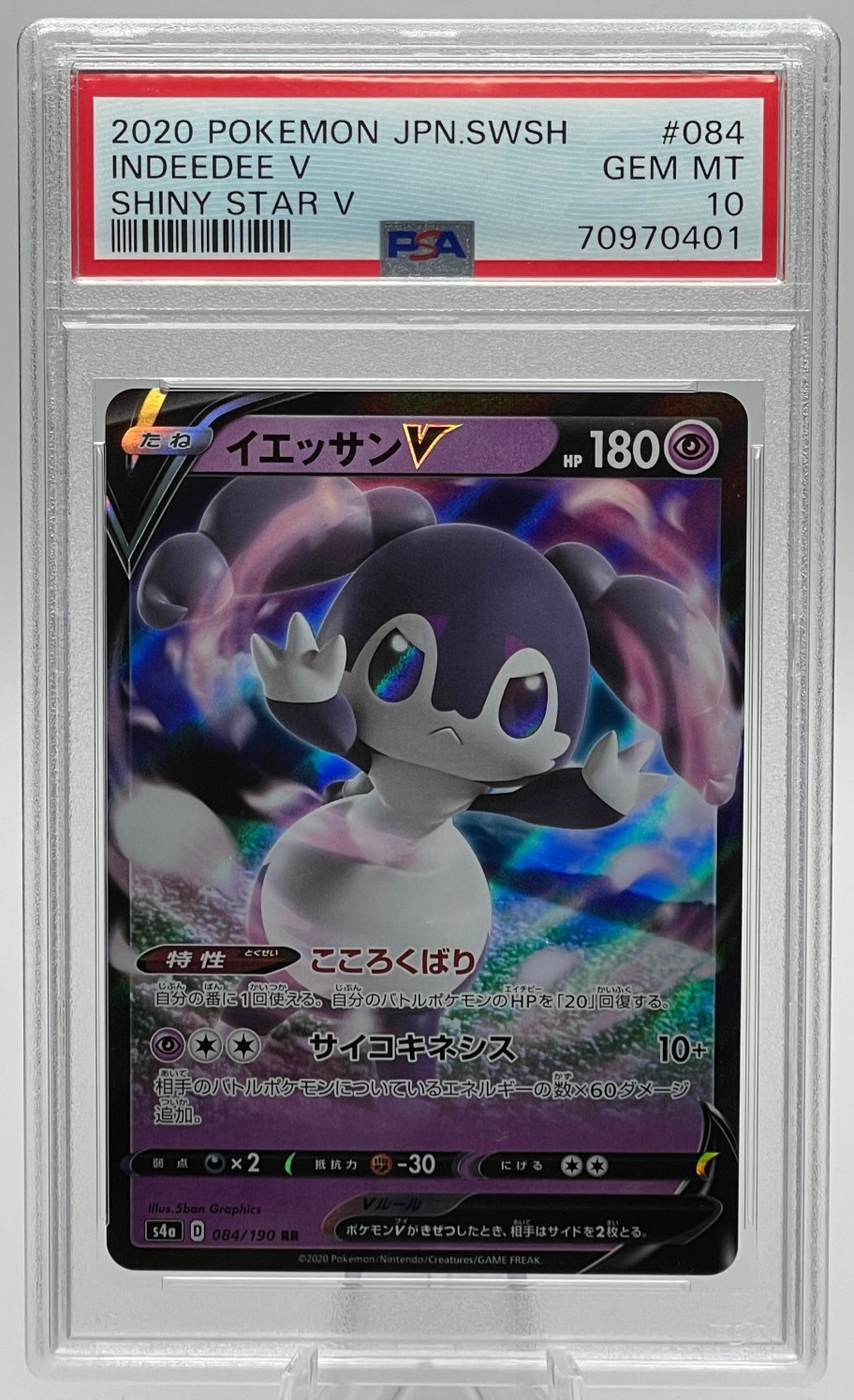 2020 POKEMON JAPANESE SWORD & SHIELD SHINY STAR V #084 INDEEDEE V PSA 10 GEM MT
