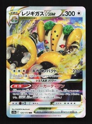 Regigigas VSTAR 125/172 VSTAR Universe Triple Rare Holo