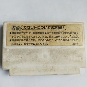 Balloon Fight pre-owned Nintendo Famicom NES Tested