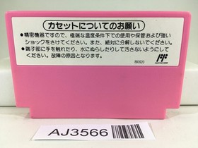AJ3566 Super Mario USA Nintendo Famicom NES Japan