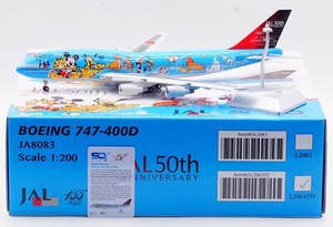 Jal 747 1/200 for sale | eBay Jal 747 1/200 for sale | eBay