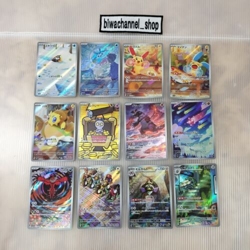 Gioco di carte Pokemon Raging Surf sv3a AR Set completo di 12 carte giapponese - Foto 1 di 18