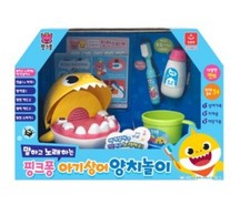 Pinkfong Baby Shark Family 10 Toys Free Expedited Shipping