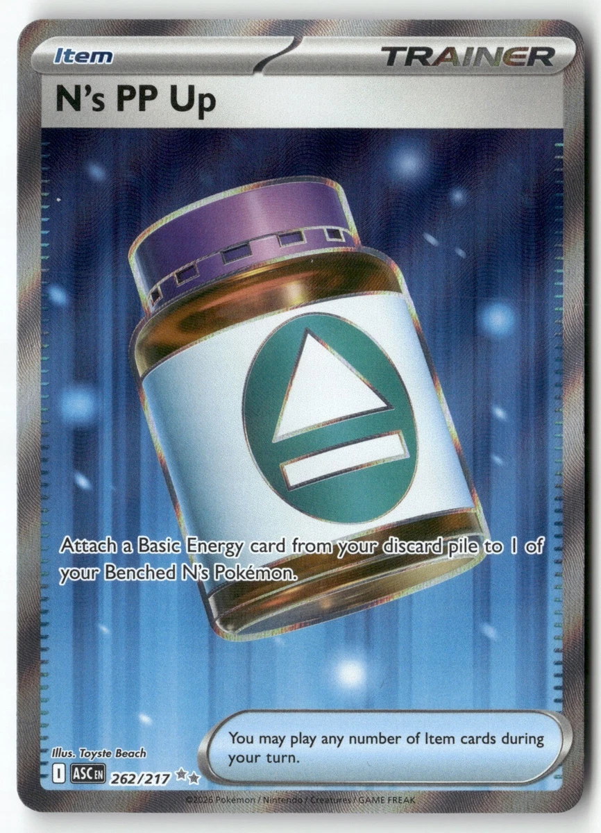 234 191 pokemon card 234/191 - Lisia's Appeal main image 1