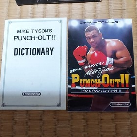 Mike Tyson's Punch Out!! Boxed CIB Nintendo Famicom used