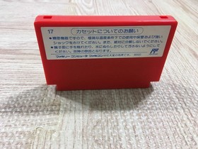UF2345 Sanrio Carnival 2 Kitty BOXED NES Famicom Japan