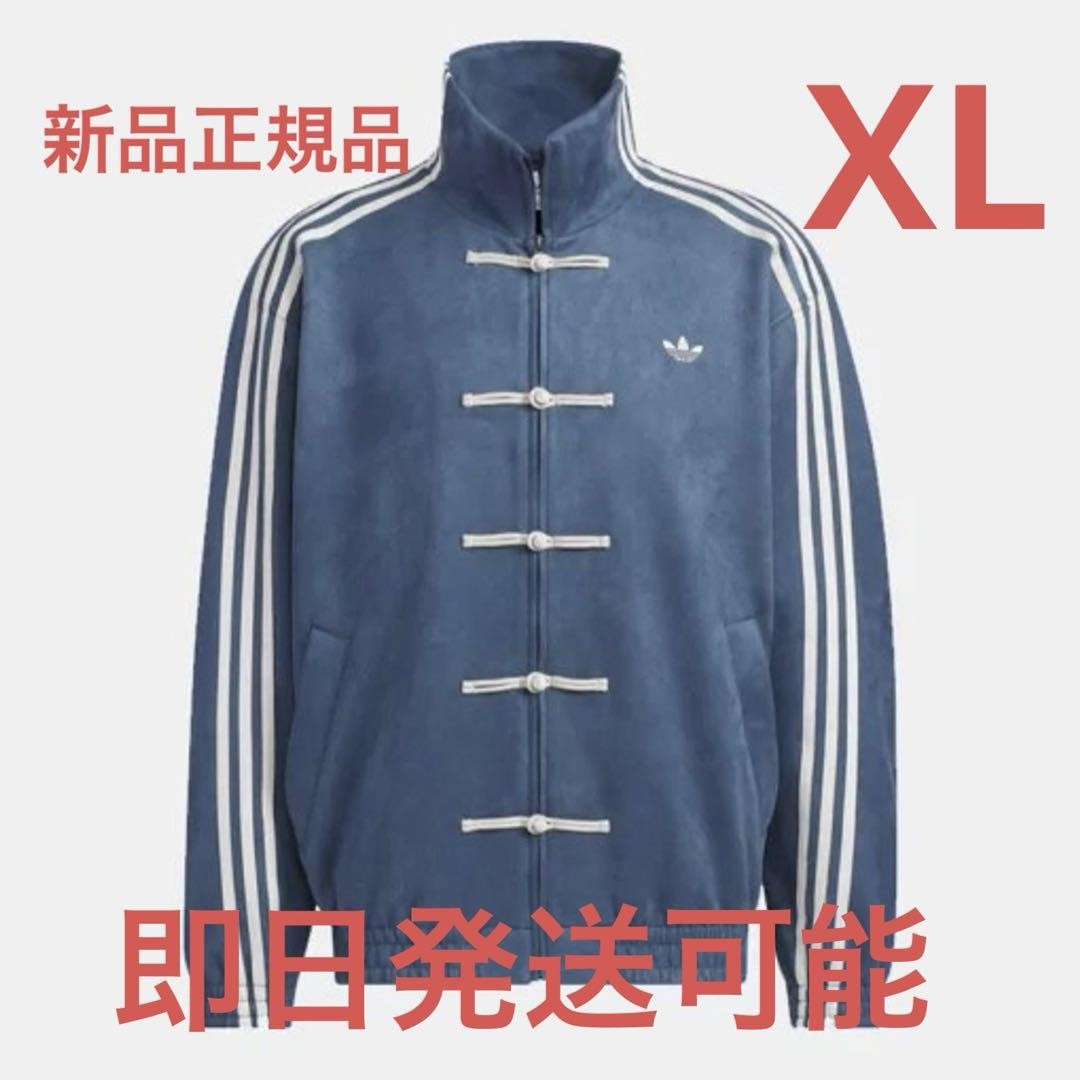 ジャケット・アウター NITRAID REAL CITY TRACK HOODIE XL Zip Track Hoodie – Racer Worldwide