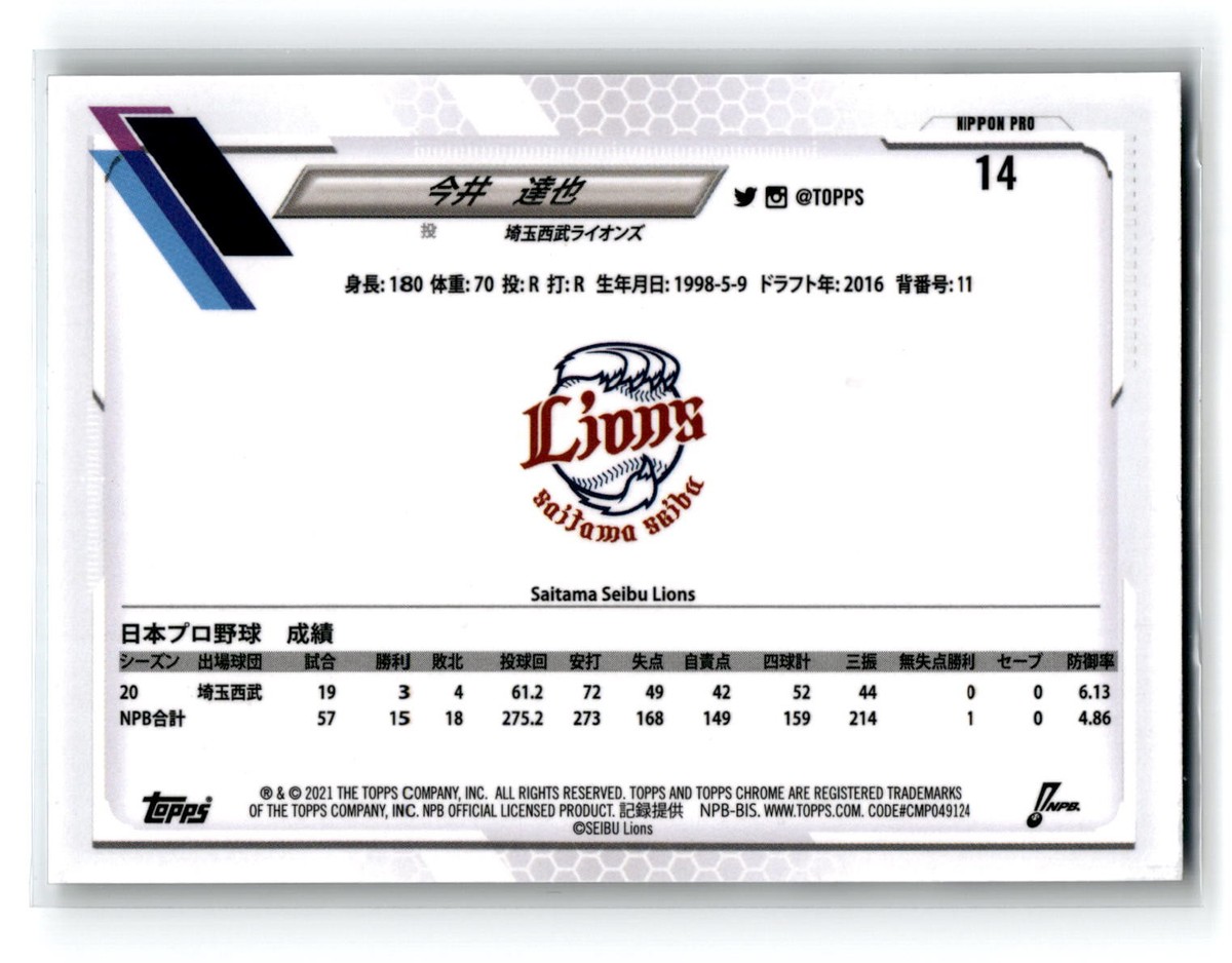 その他 TOPPS Japan Topps トップスジャパン