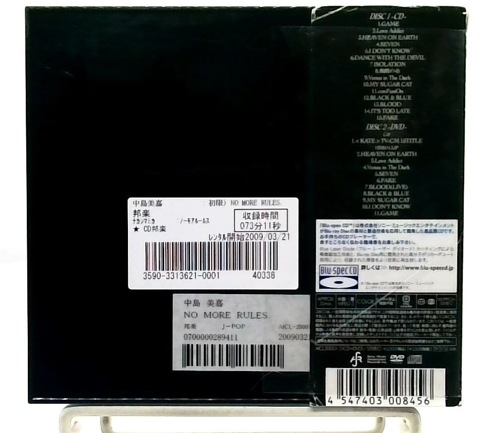 NO MORE RULES. / 中島美嘉 Nakashima Mika [Blu-spec CD+DVD][OBI] J