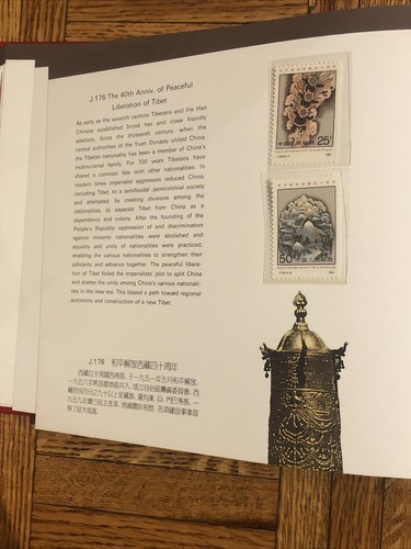1991 China National Stamp Corporation Postage Stamps HC Book - Limited Edition - Picture 12 of 17
