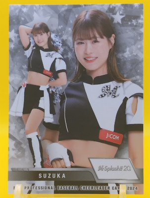 SUZUKA/M Splash!!20th 2024 BBM Baseball Cheerleader Card Japan Japanese Rare M04