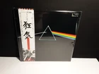 PINK FLOYD "Dark Side Of The Moon" Lp Japan-Obi-Vinyl EMS-80324  The Wall Animal