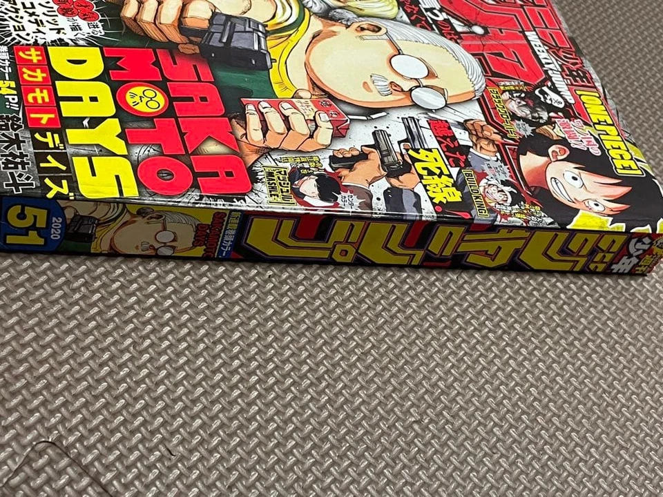 Weekly Shonen Jump 2020 Issue 51 Sakamoto Days Manga - Image 4 of 4