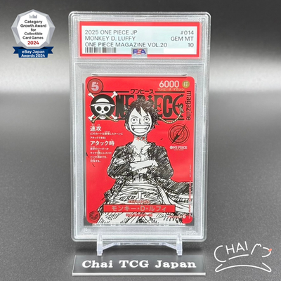 PSA 10 Monkey D Luffy ST21-014 ONE PIECE Magazine Promo 2025 Jump
