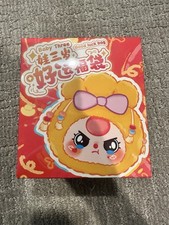 Baby Three Good Luck Bag- Blind Box New And Sealed